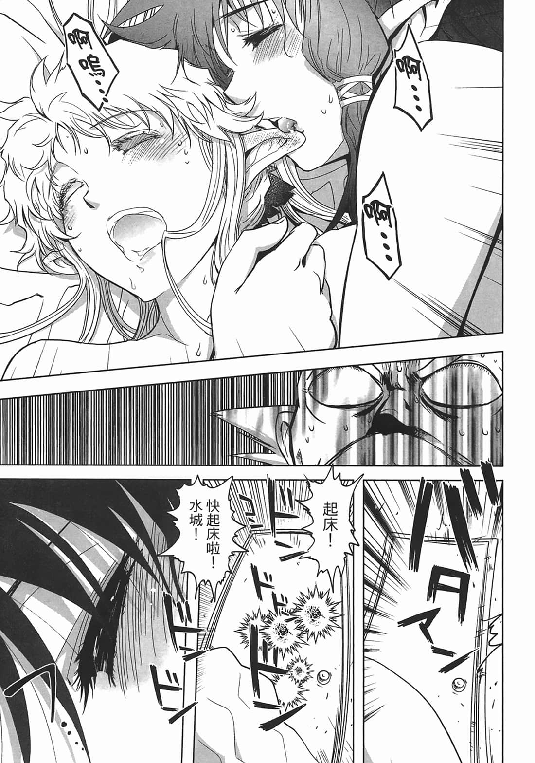 第 81 页