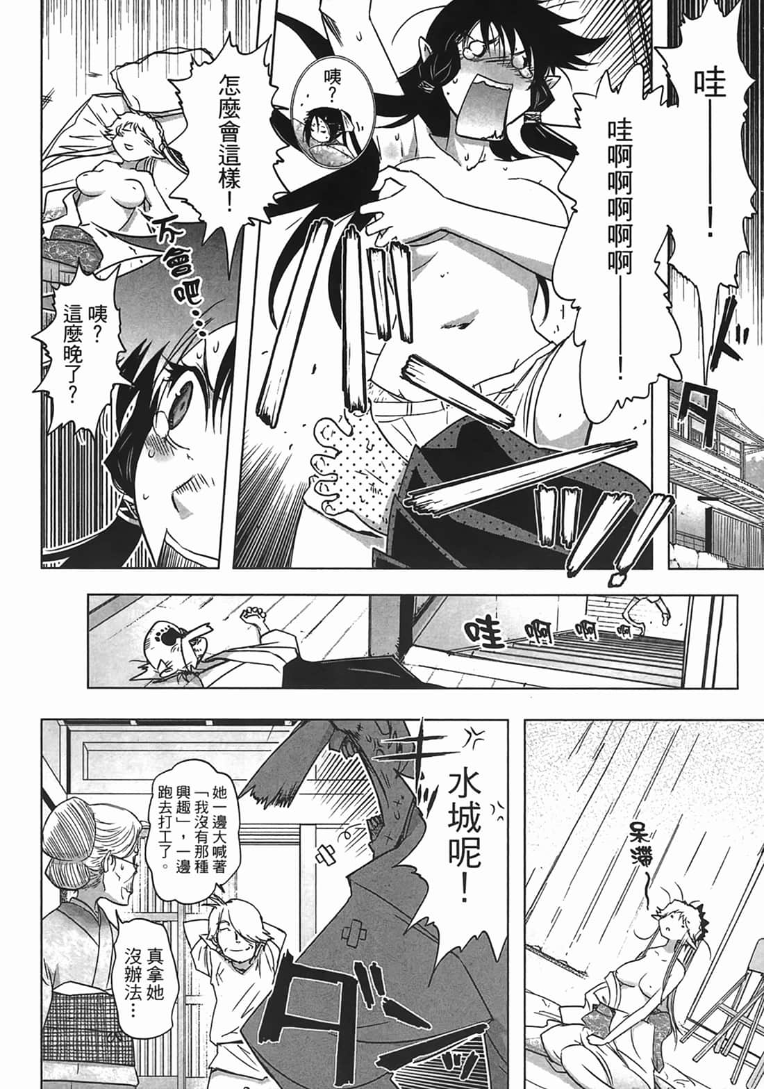 第 82 页