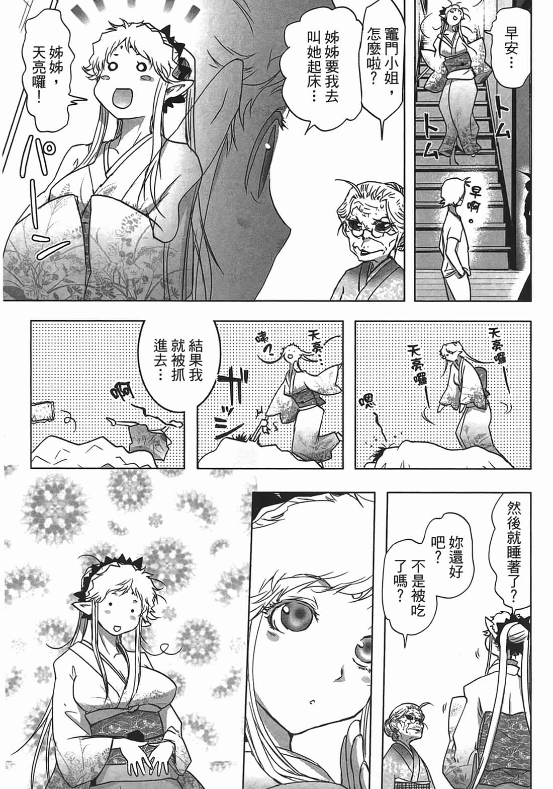 第 83 页