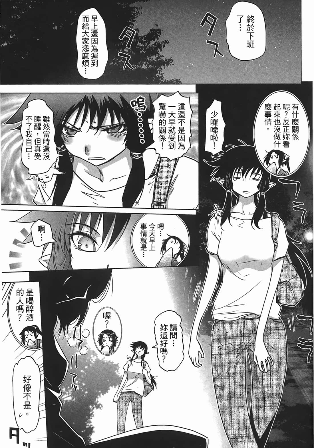 第 85 页