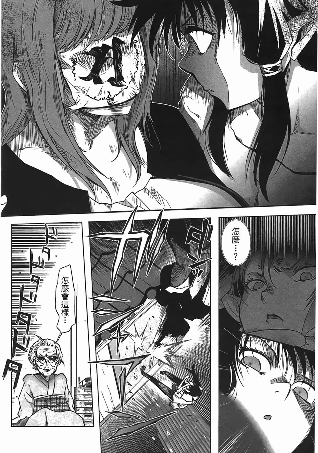第 90 页