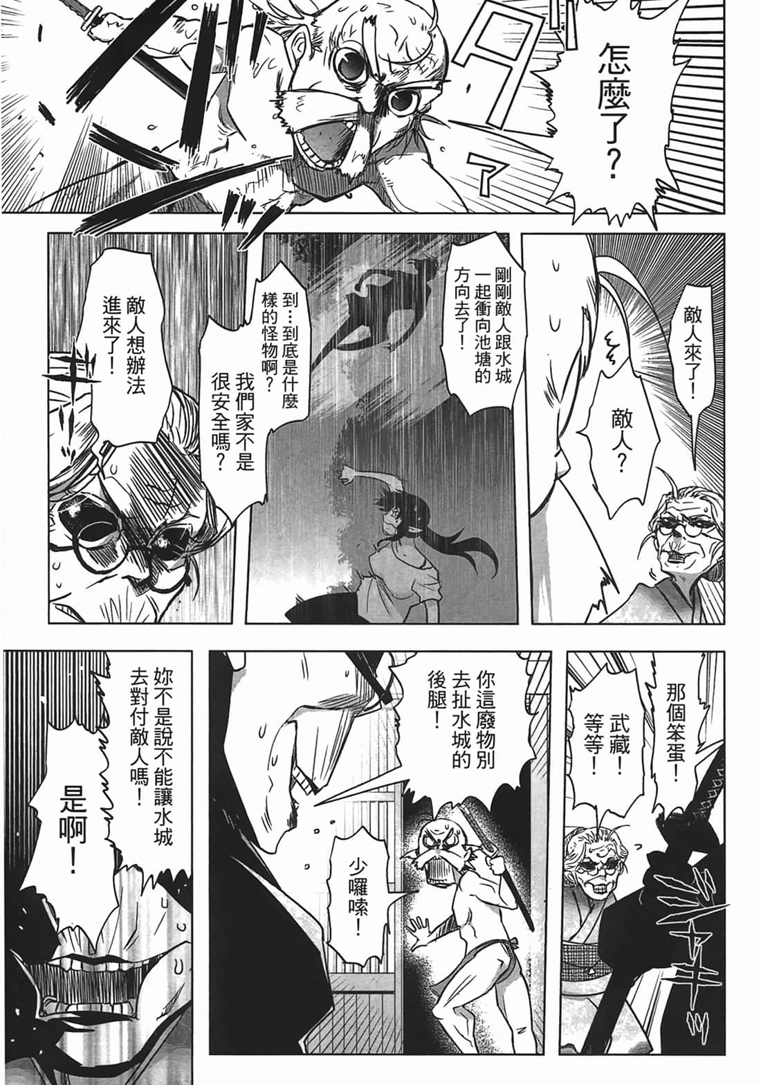 第 91 页