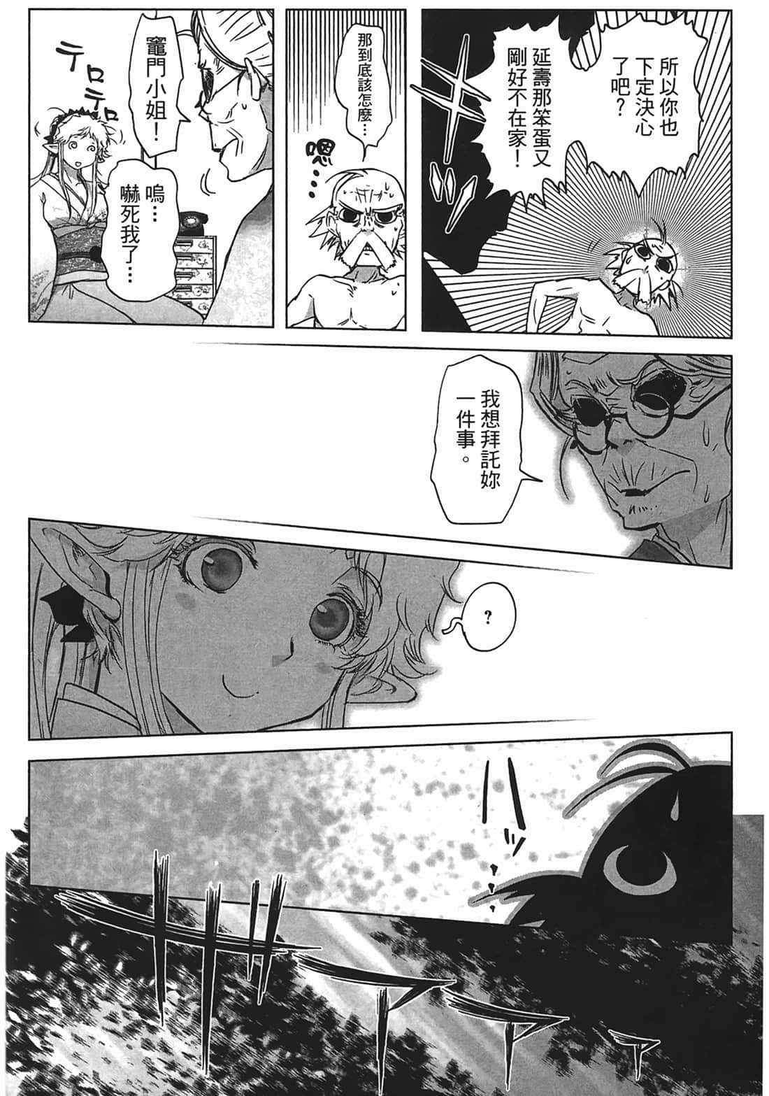 第 92 页