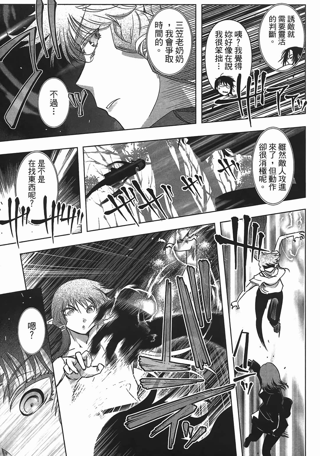 第 95 页