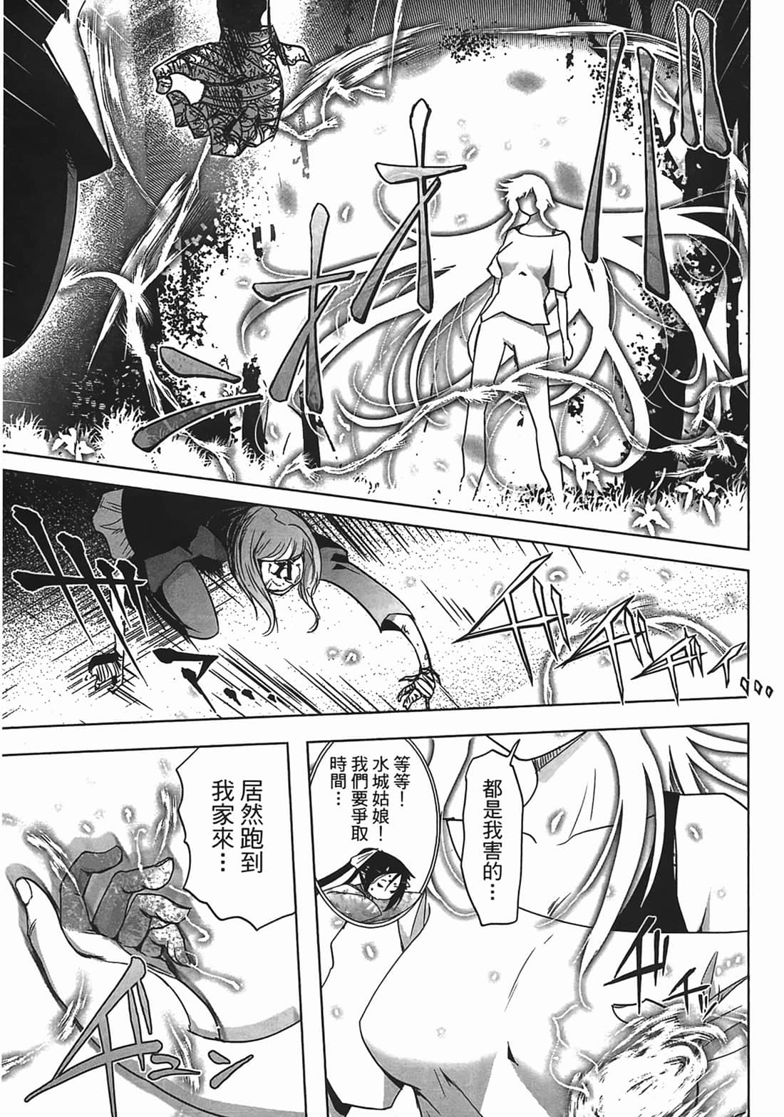 第 97 页