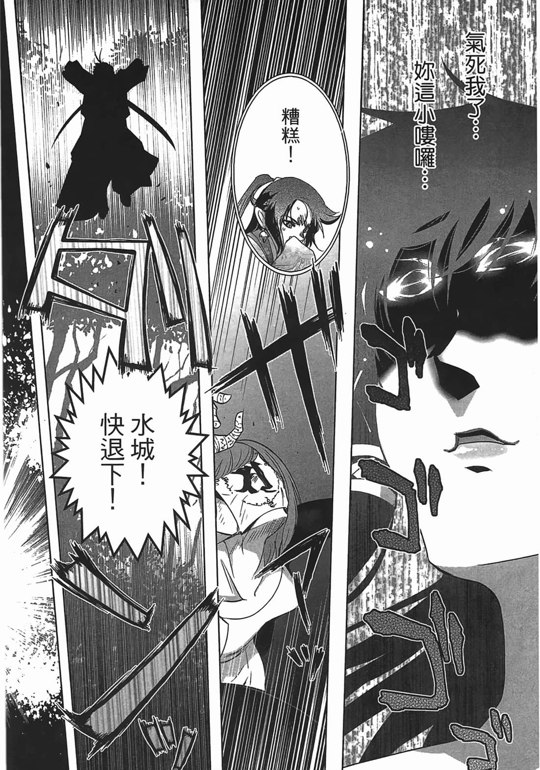 第 98 页