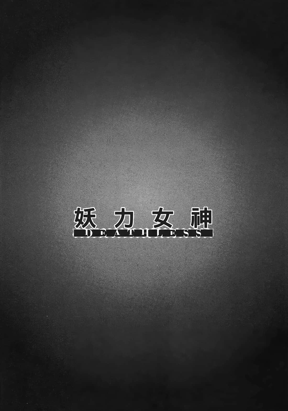 第 102 页