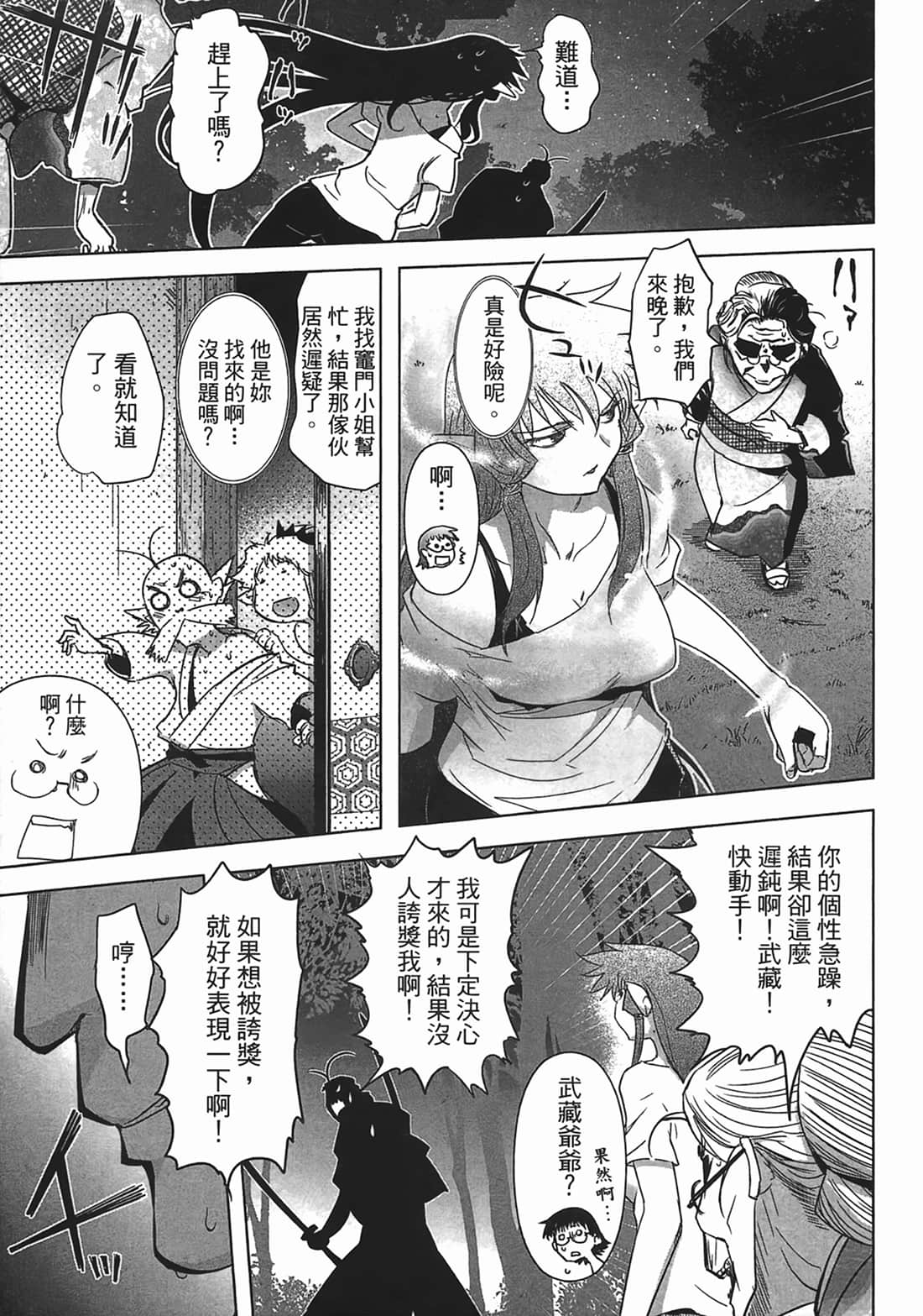 第 103 页