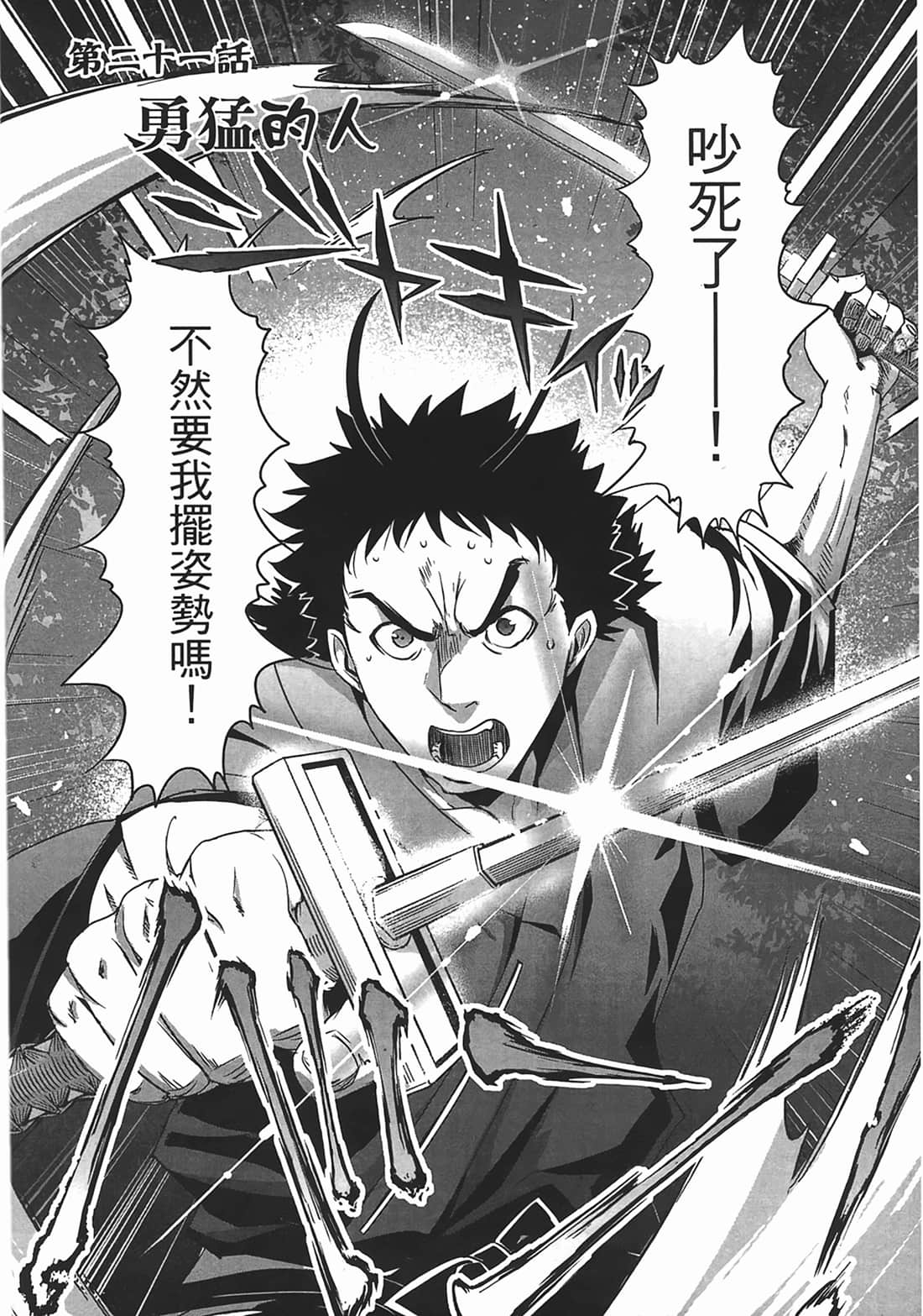 第 104 页