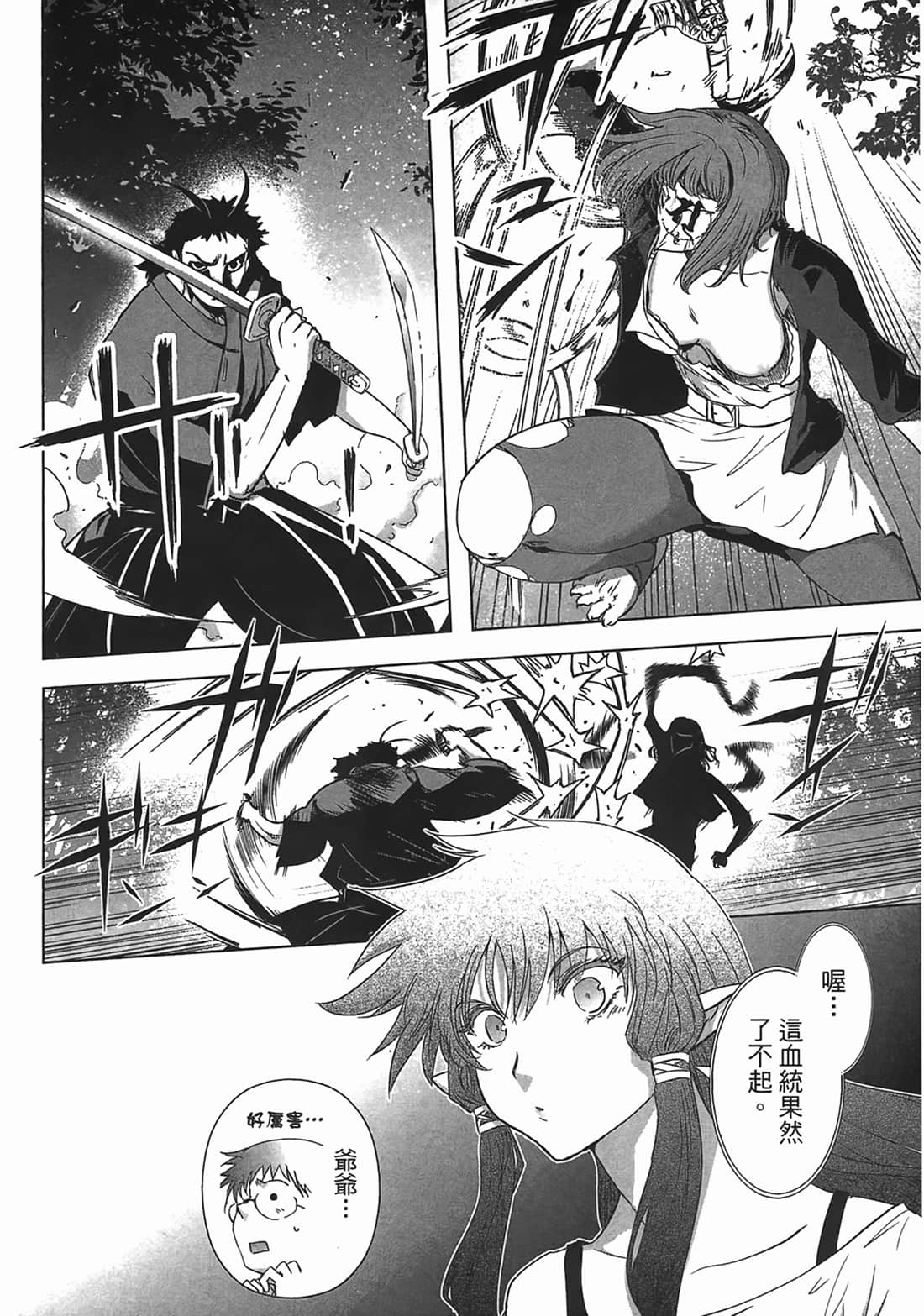 第 106 页