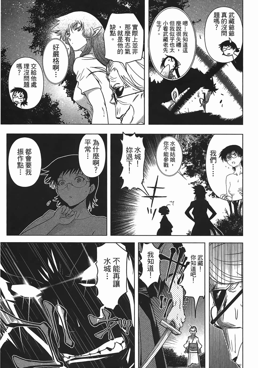 第 107 页