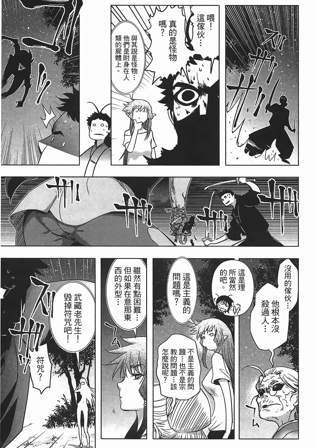 第 109 页