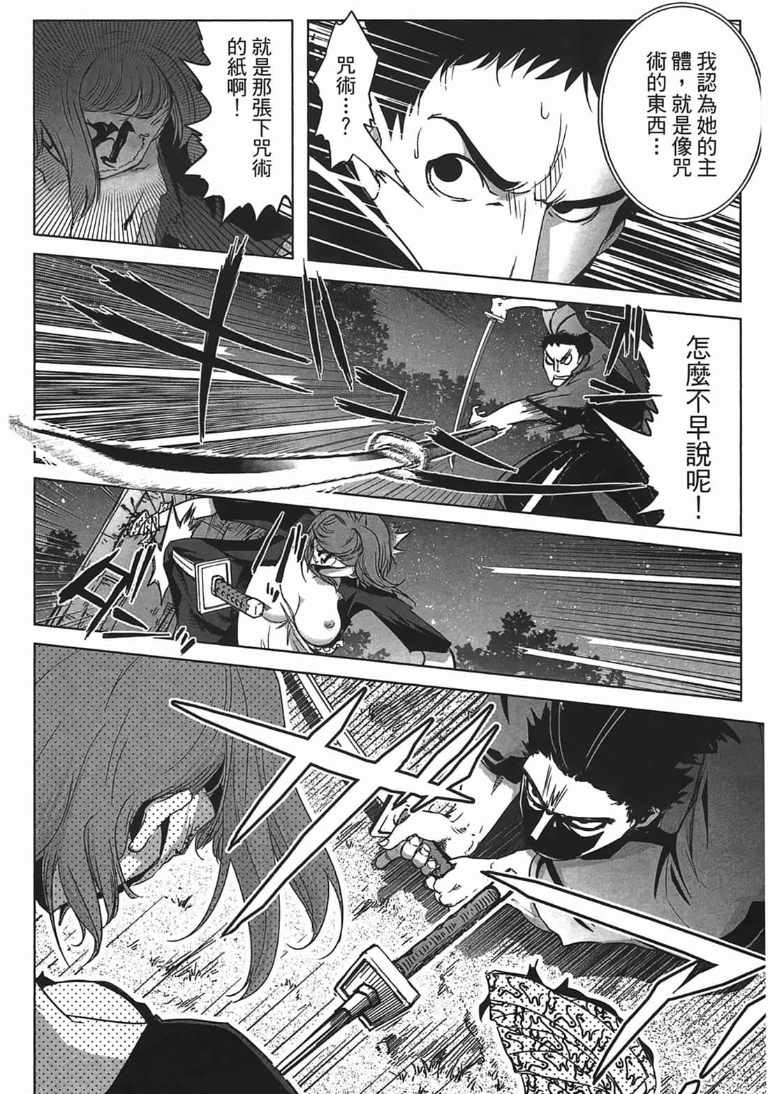 第 110 页