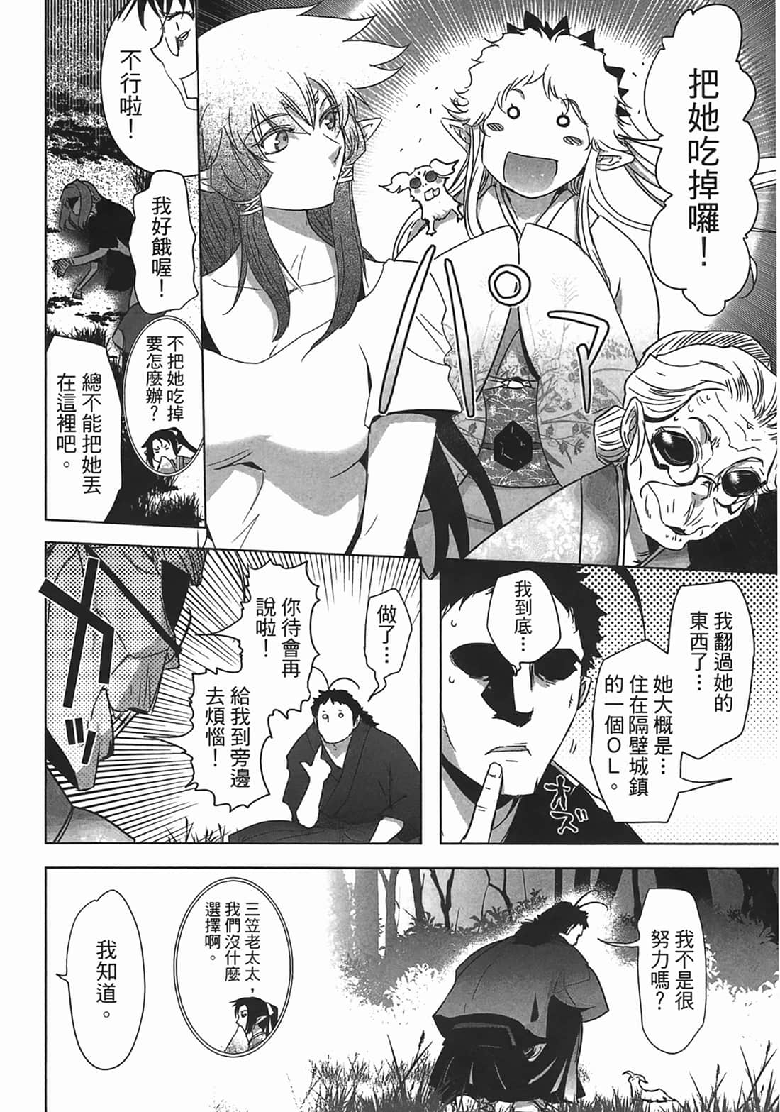 第 114 页