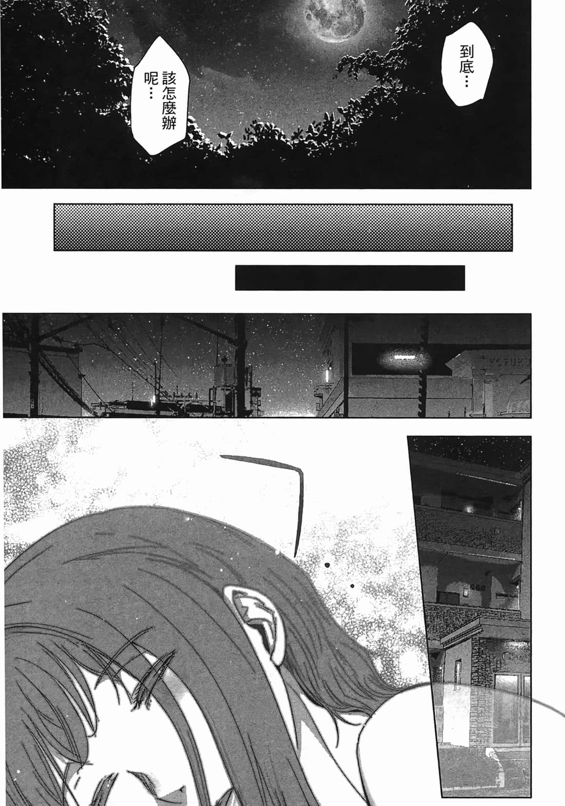 第 115 页