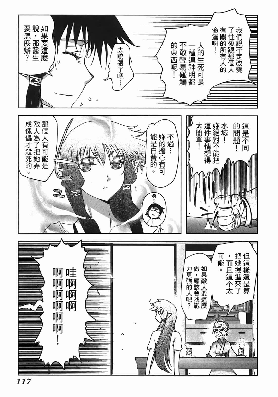 第 119 页