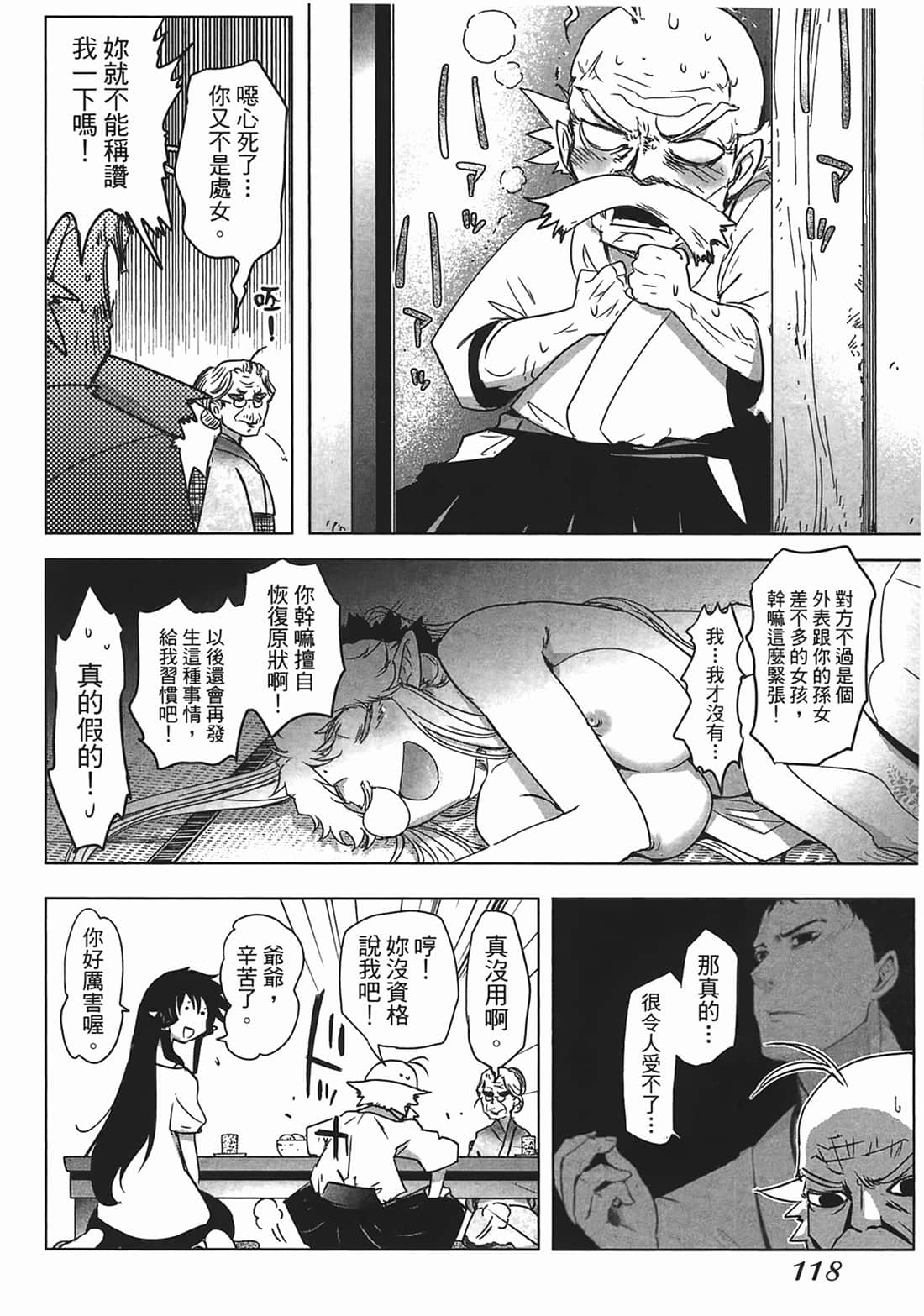 第 120 页
