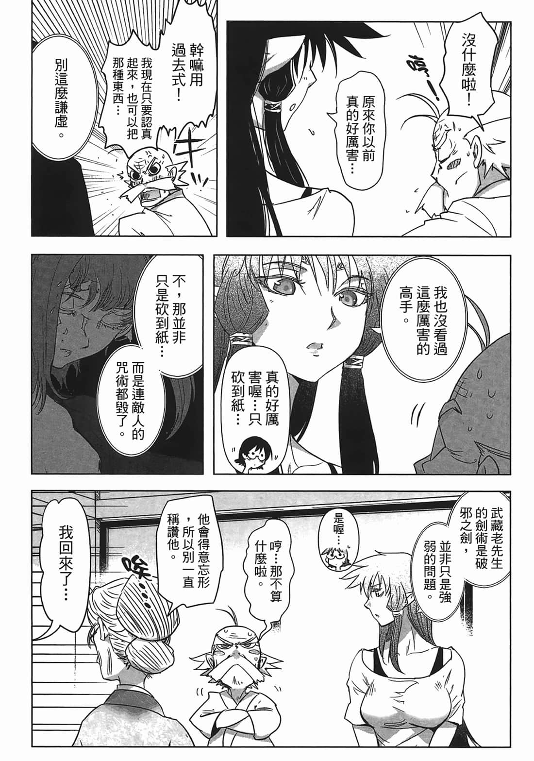 第 121 页