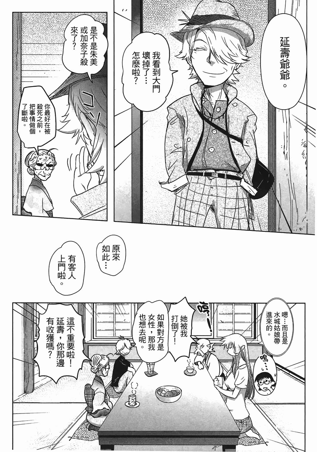 第 122 页