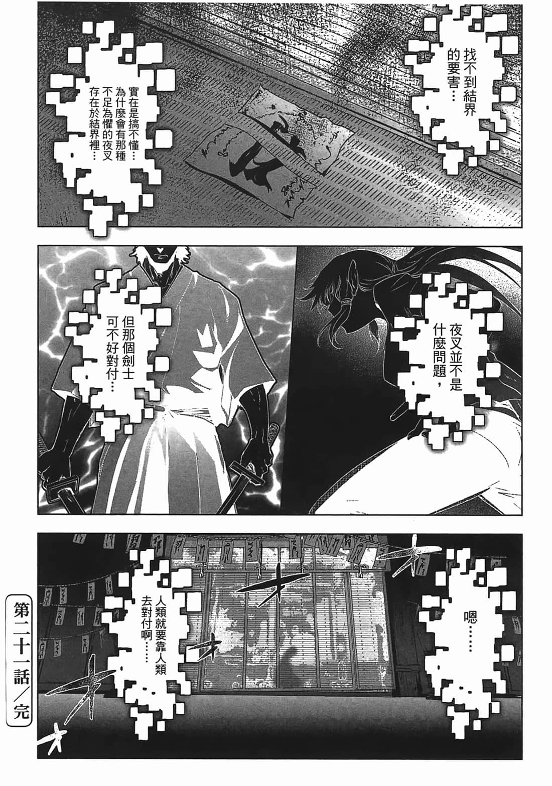 第 124 页
