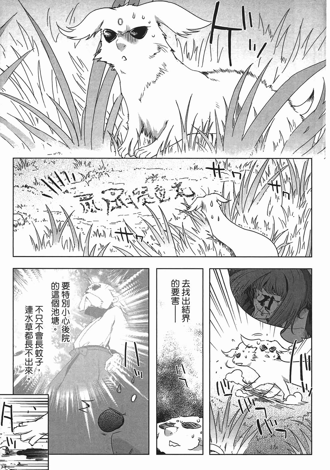 第 127 页