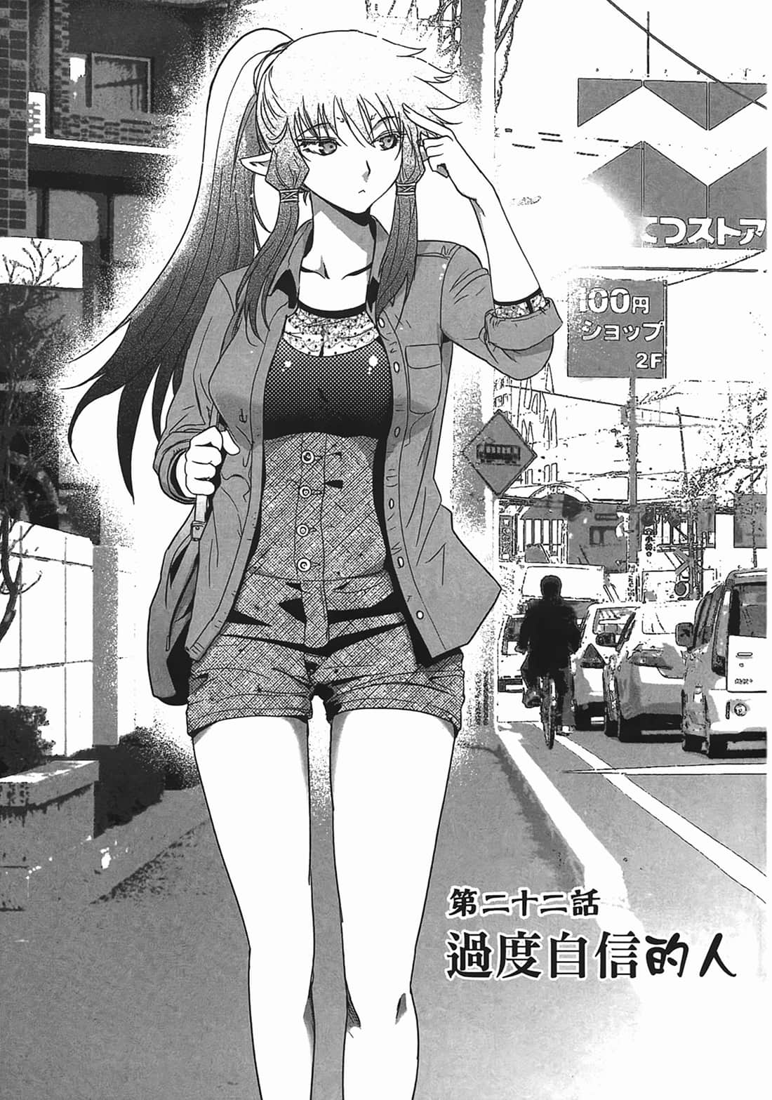 第 129 页