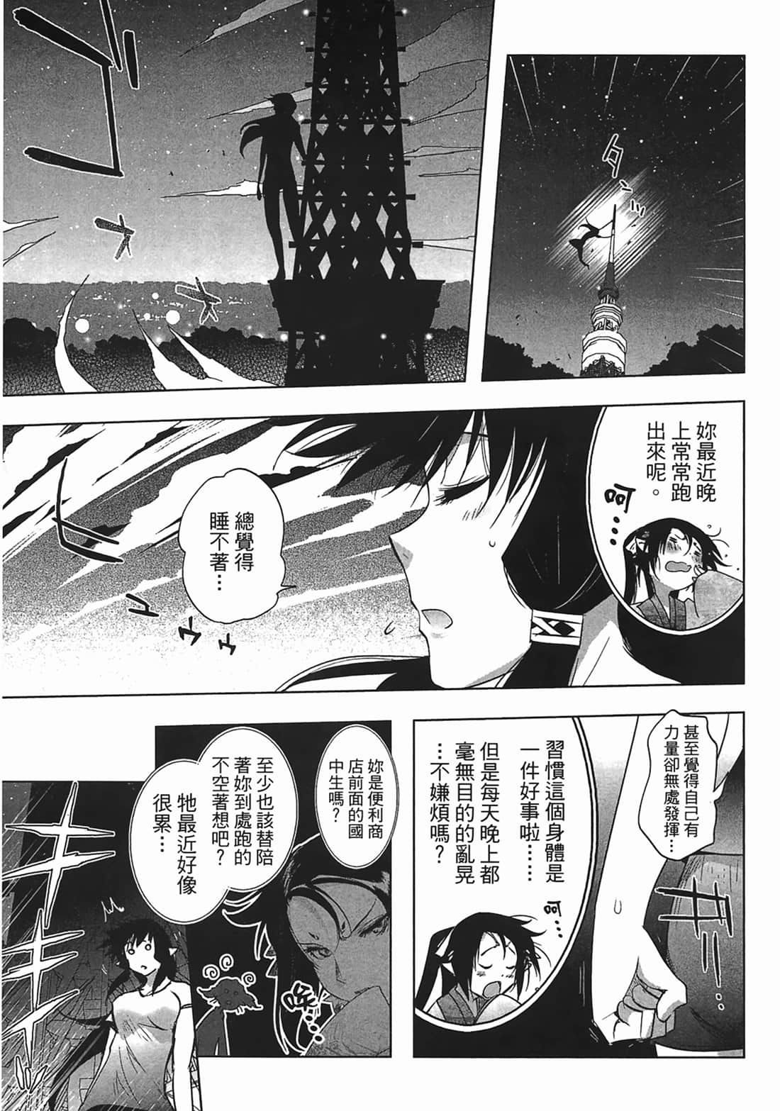 第 131 页