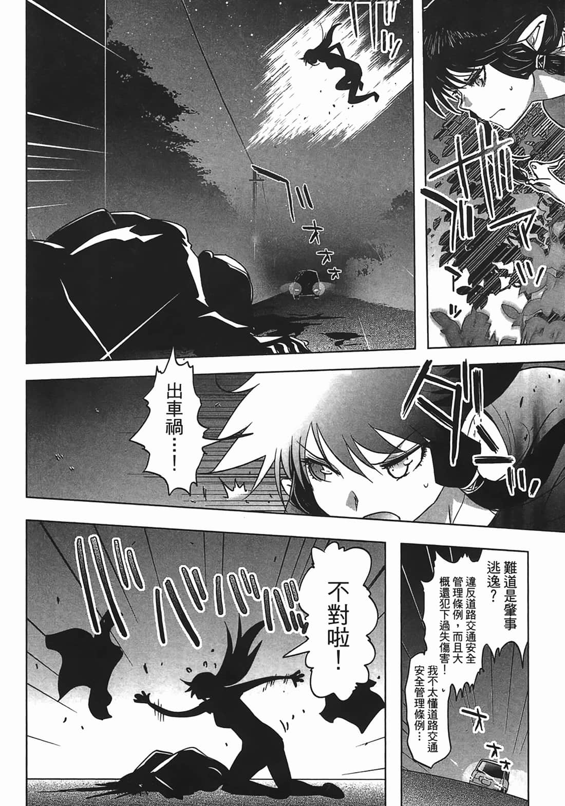 第 132 页