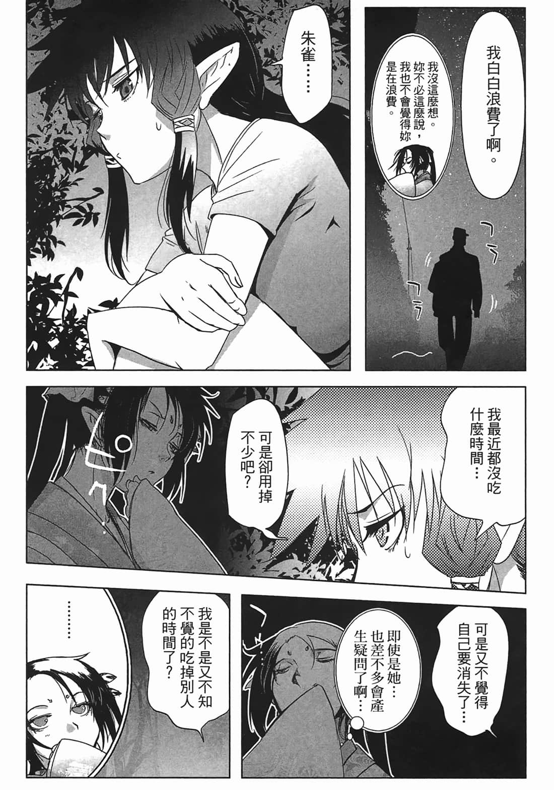 第 134 页
