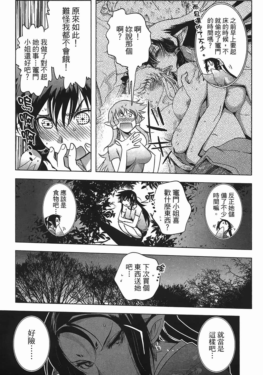 第 135 页