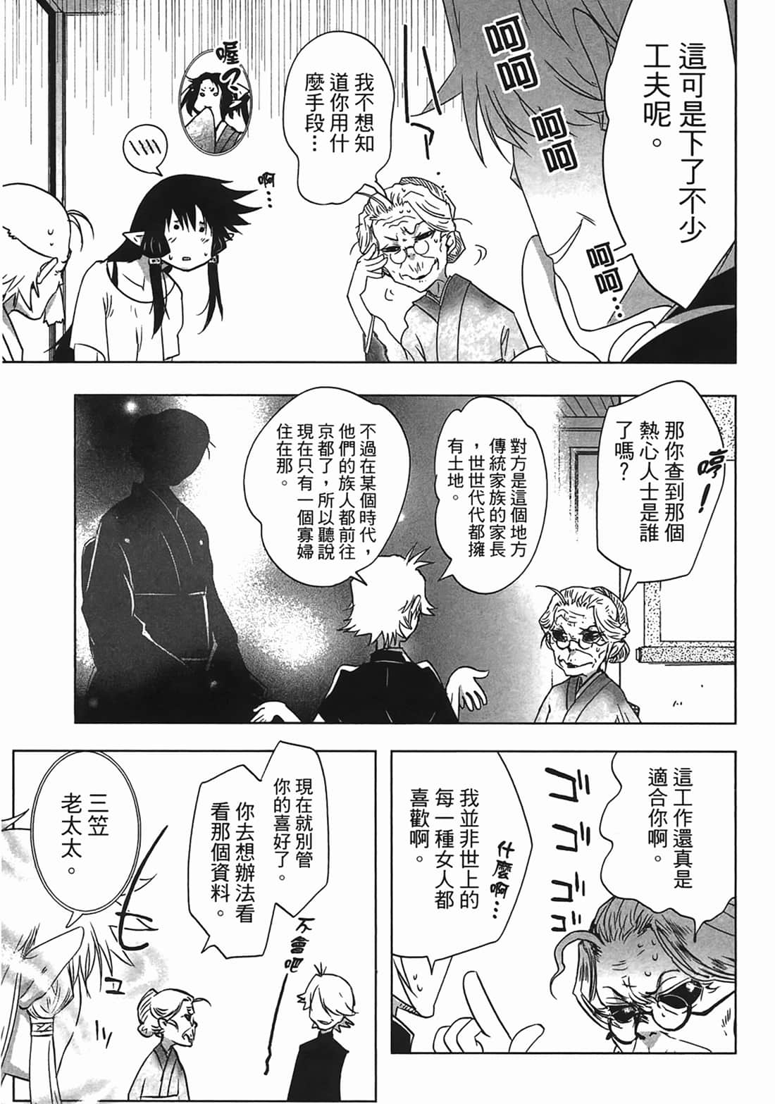 第 139 页