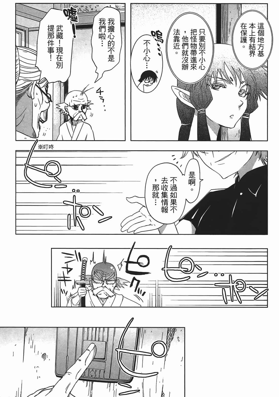 第 141 页