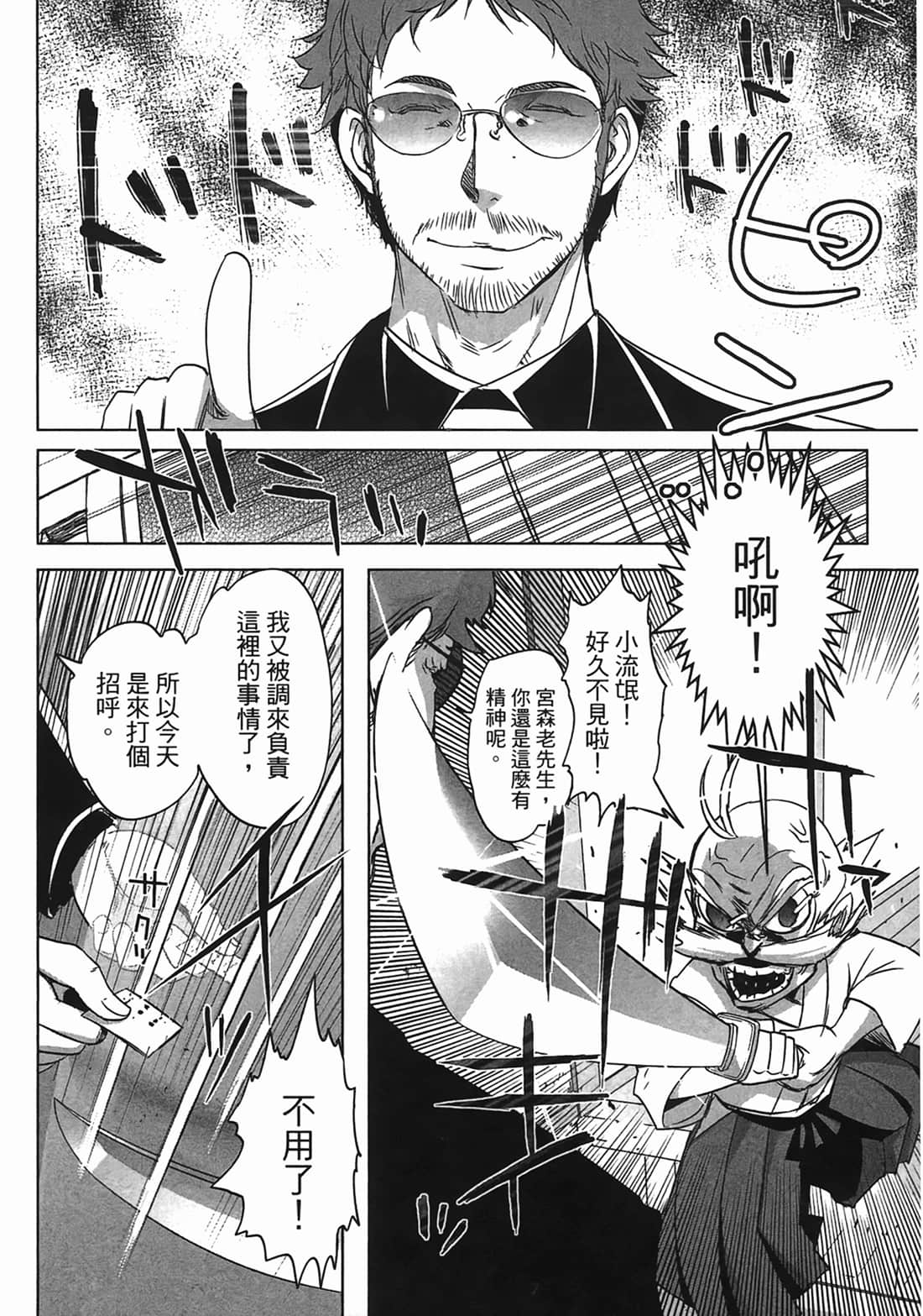 第 142 页
