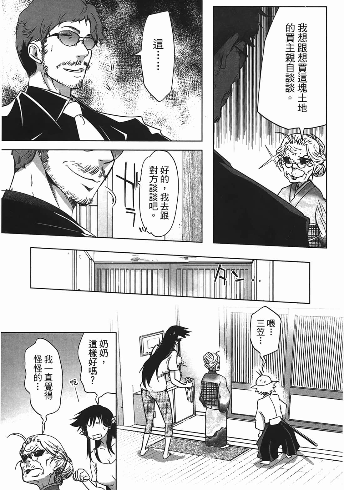 第 145 页