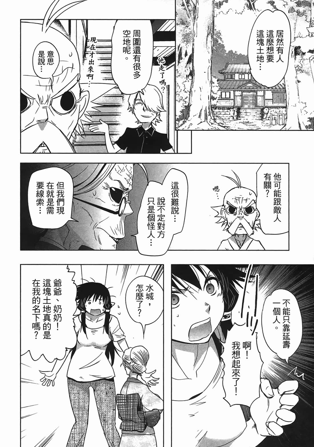 第 146 页