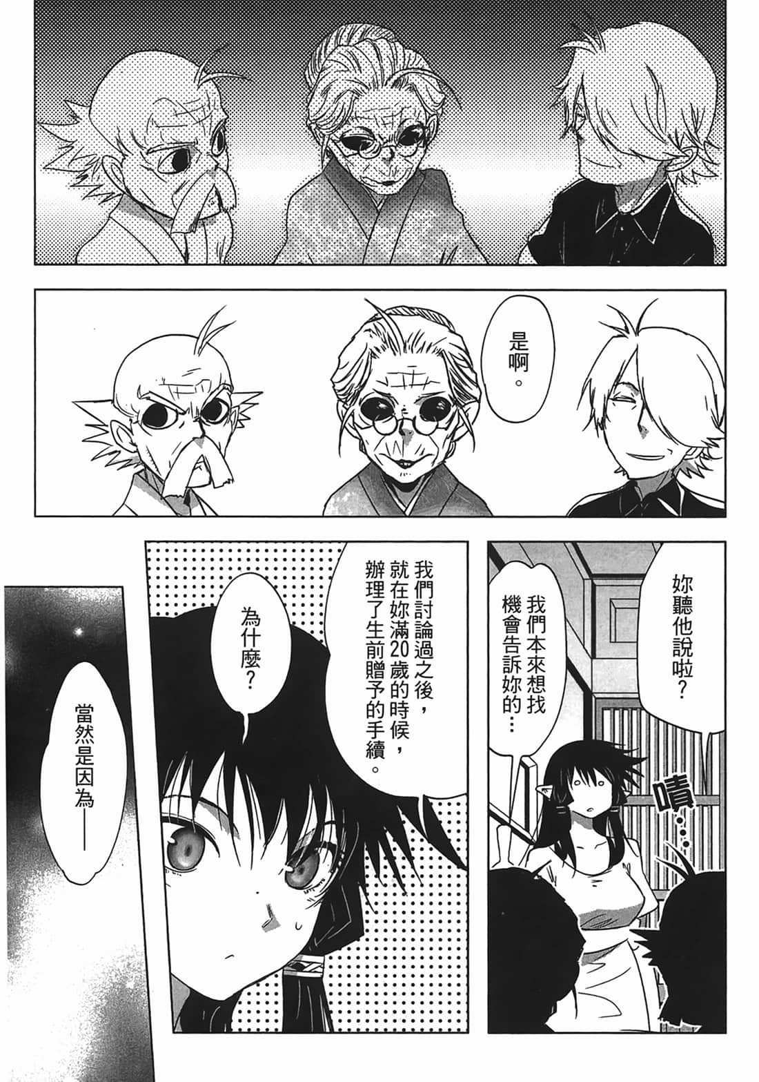 第 147 页