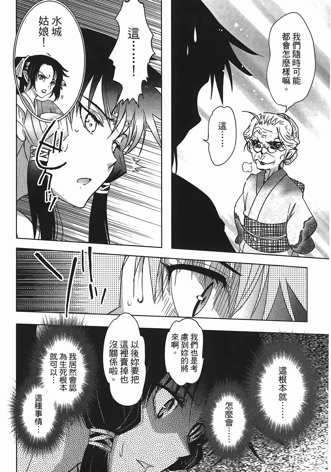 第 148 页