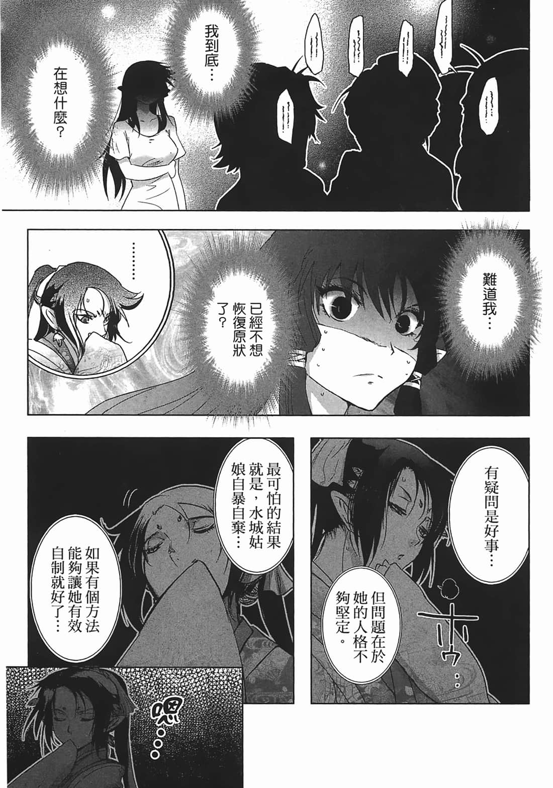 第 149 页