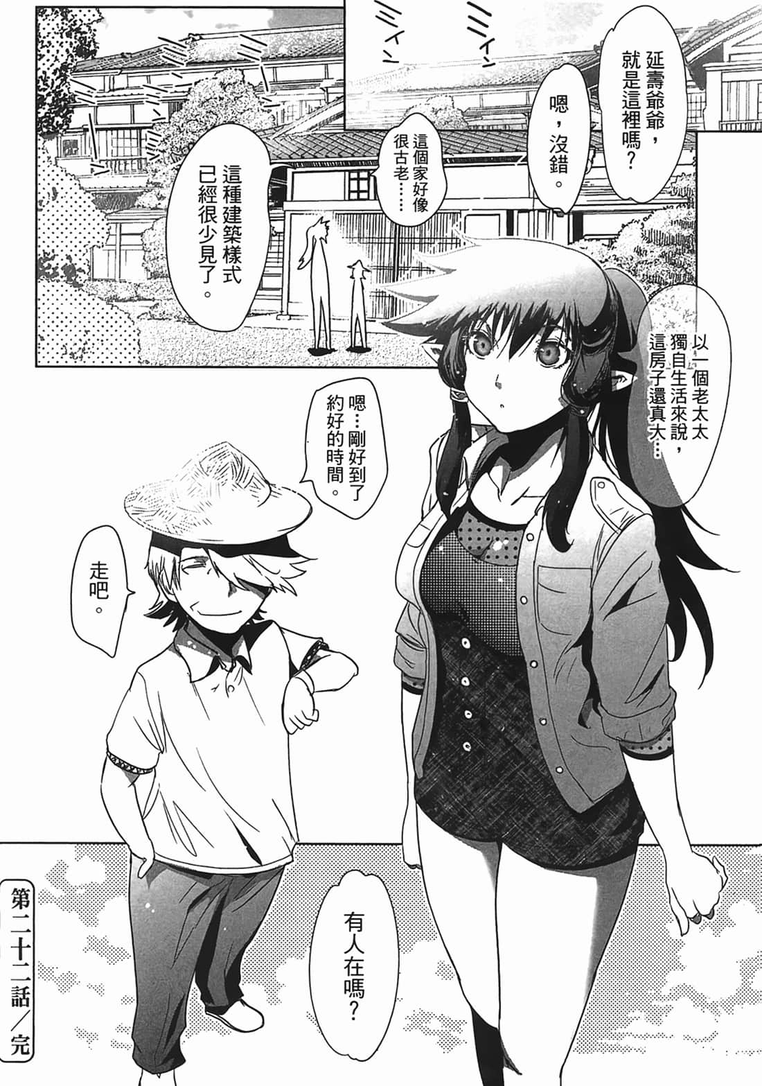 第 150 页