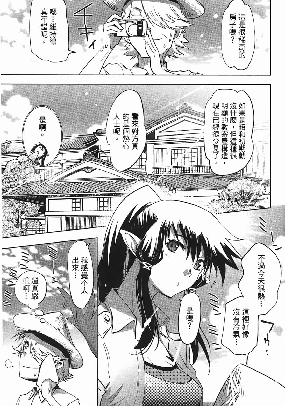 第 153 页