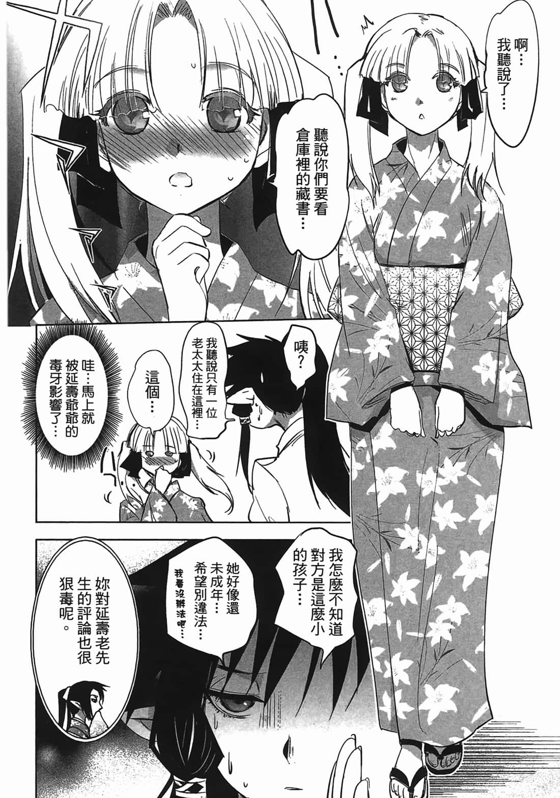 第 157 页