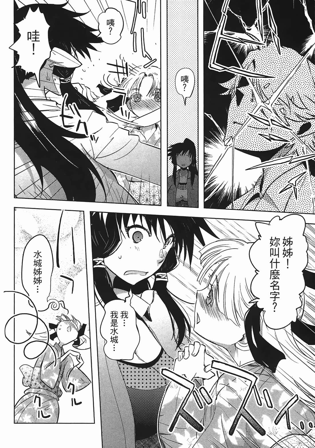 第 159 页