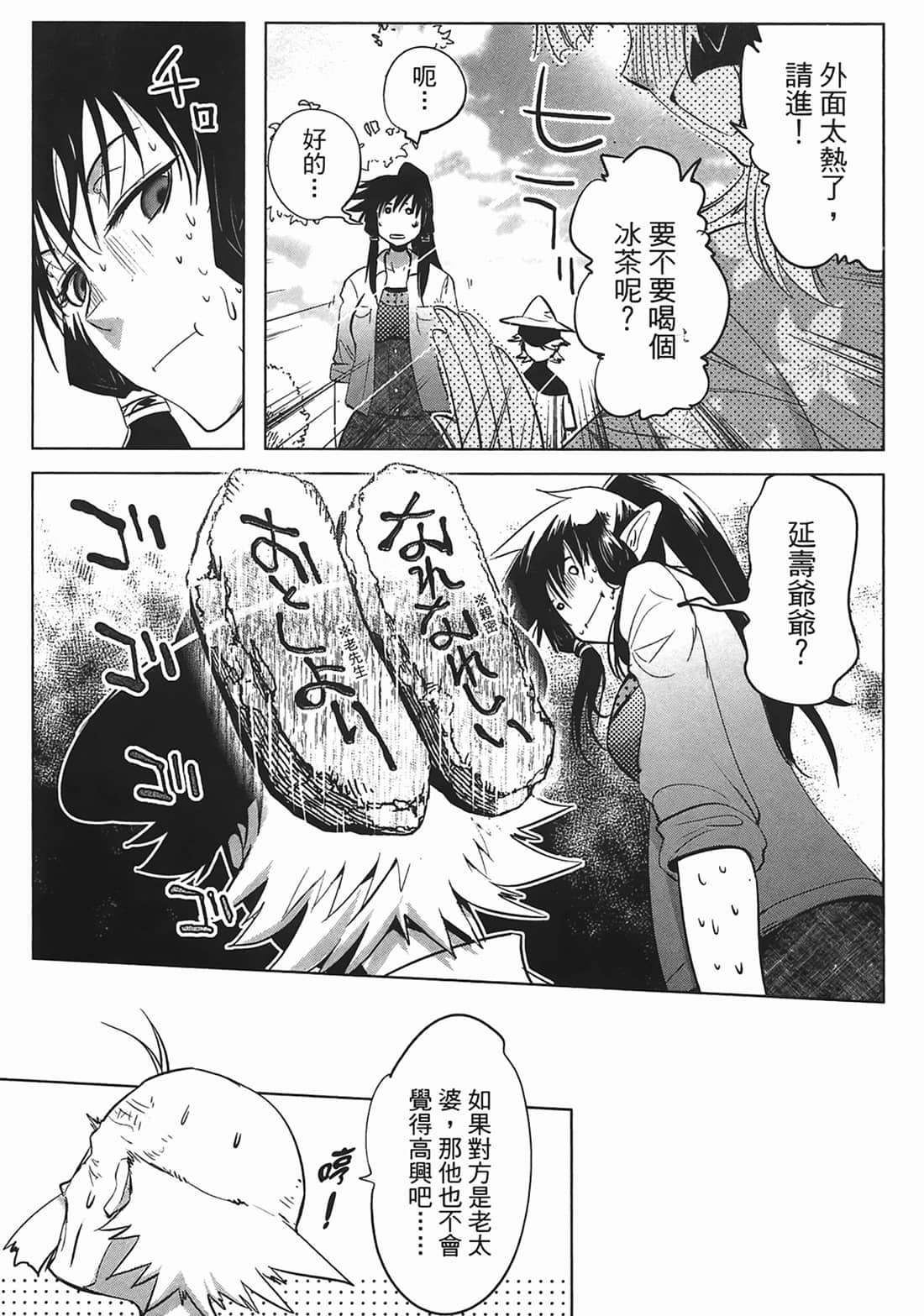 第 160 页