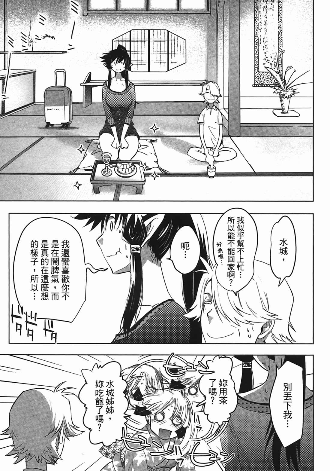 第 162 页
