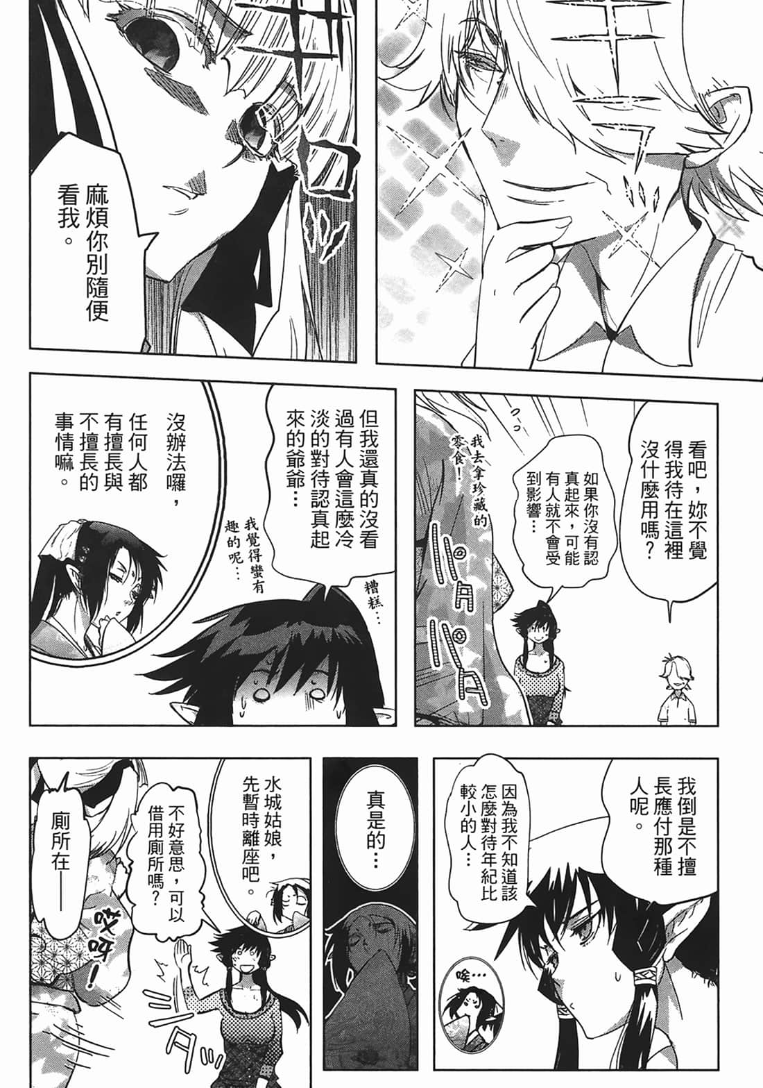 第 163 页