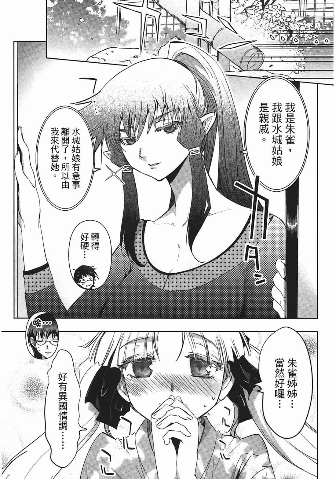 第 164 页