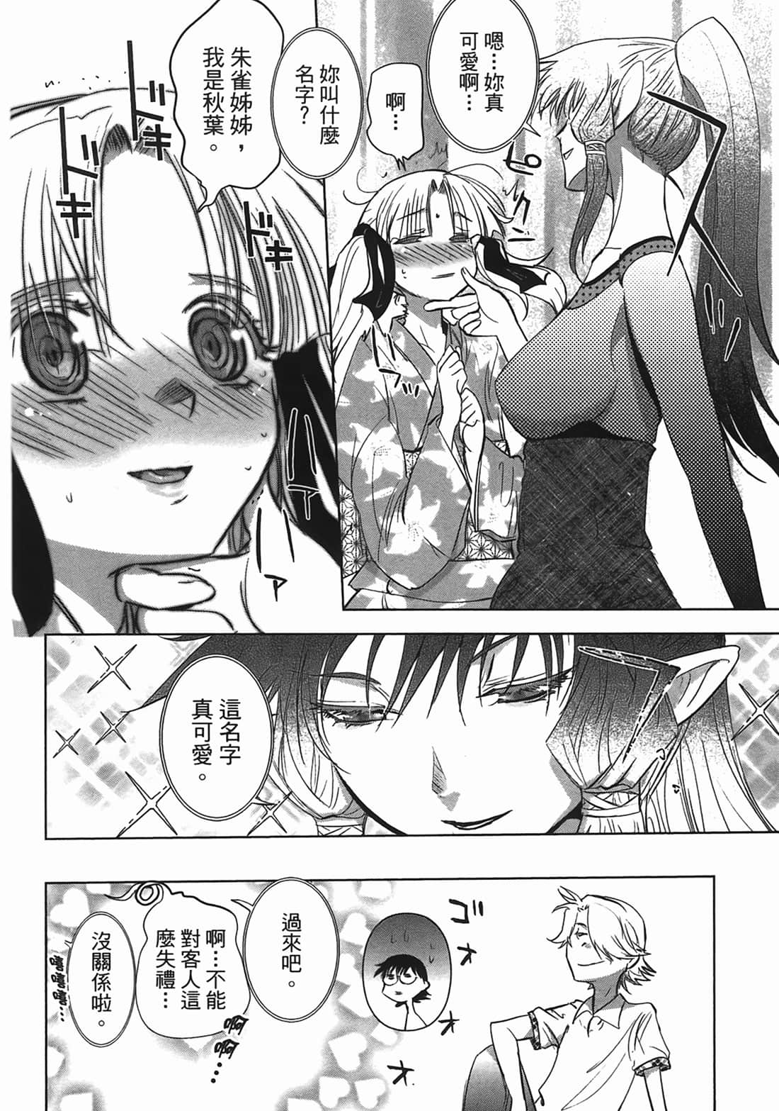 第 165 页
