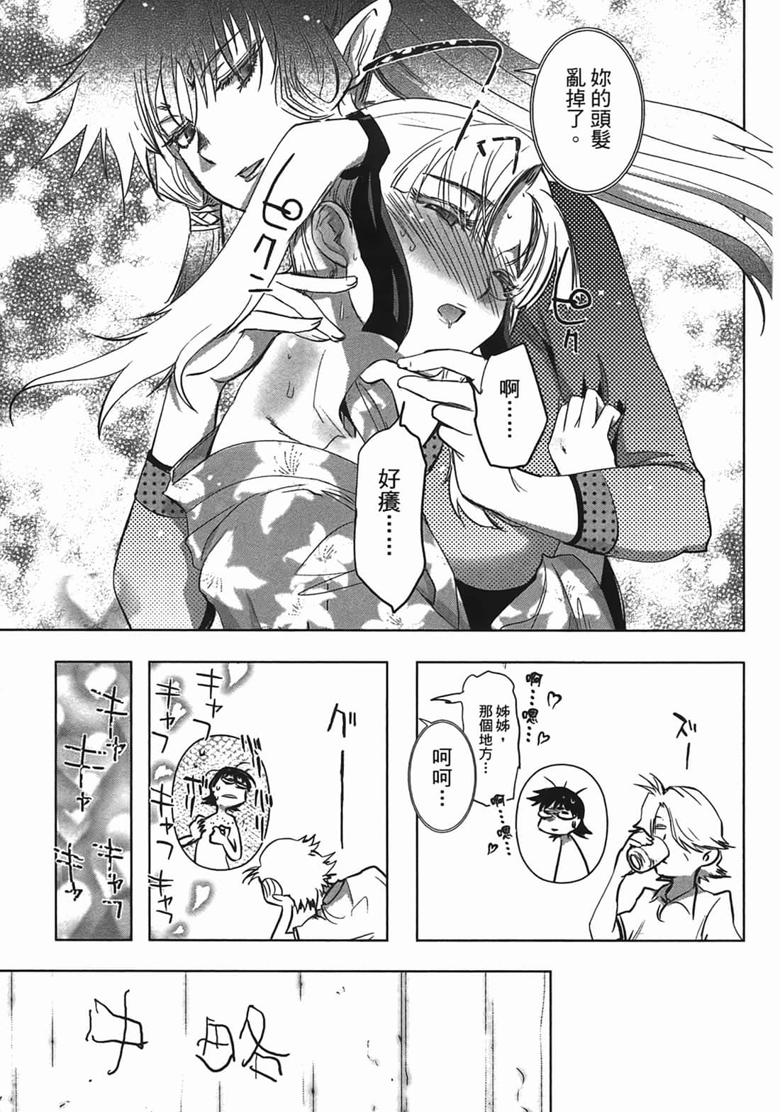 第 166 页