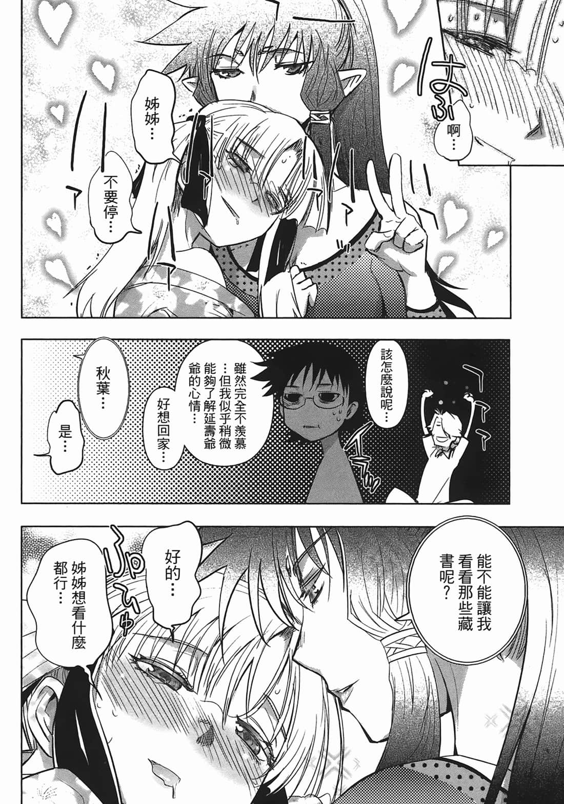 第 167 页