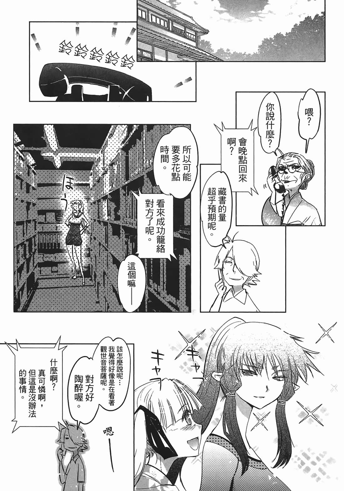 第 168 页